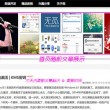 澳门6合和彩官网下载正版